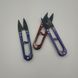 Ножницы для обрезки нити LA-118 (12.5см) Great knives 764464573 фото 1