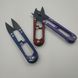 Ножницы для обрезки нити LA-118 (12.5см) Great knives 764464573 фото 2