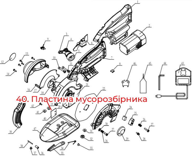 Пластина сміттєзбірника CHEERING RCS-110 (RCS-110B) №40 000012275 фото